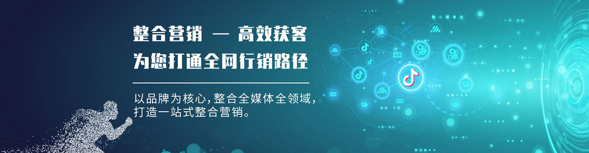 蓬莱百度运营推广