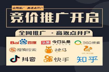 某电商平台的托管SEM竞价策略大揭秘