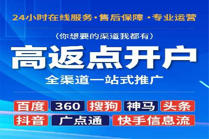 某品牌信息流代运营策略的调整与优化