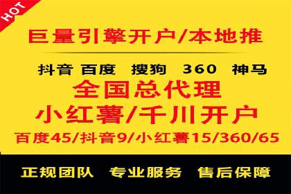 信息流广告行业案例：京东信息流广告效果